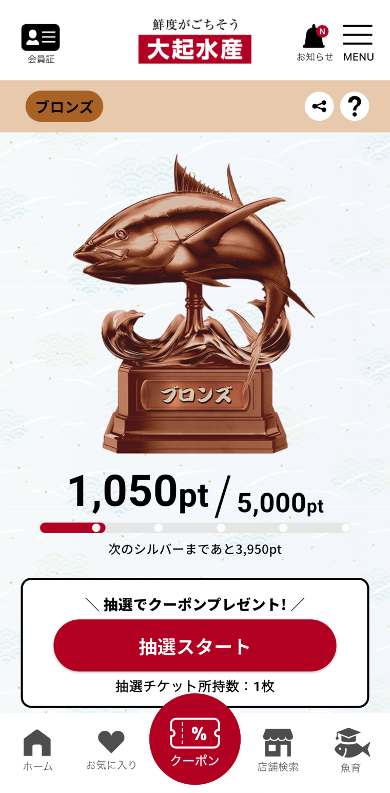 大起水産アプリ - projects/project-daiki-03.png