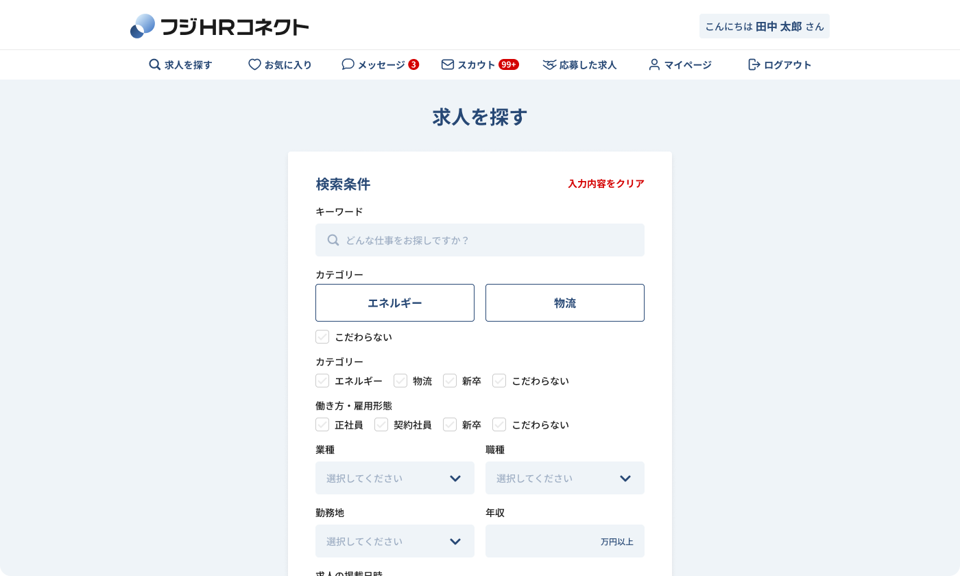 フジHRコネクト - projects/project-fujihr-02.png